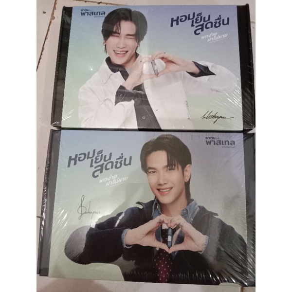 READYSTOCK PASTEL X BIBLEBUILD