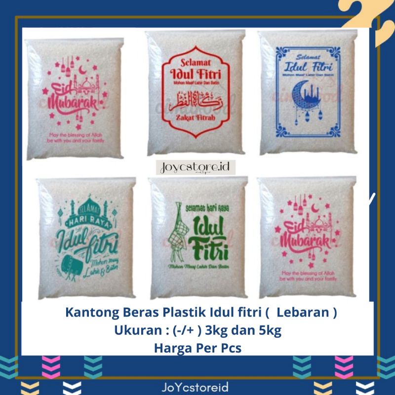 Plastik Beras 3kg Idul Fitri | Kantong Beras Plastik