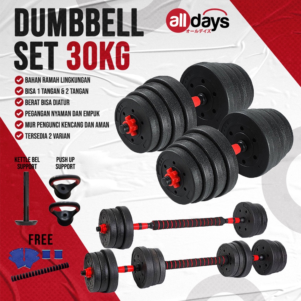 Alldays Dumbell Set 30KG / Alat Angkat Besi / Barbel / Alat Fitness Rumah /Alat Angkat Beban