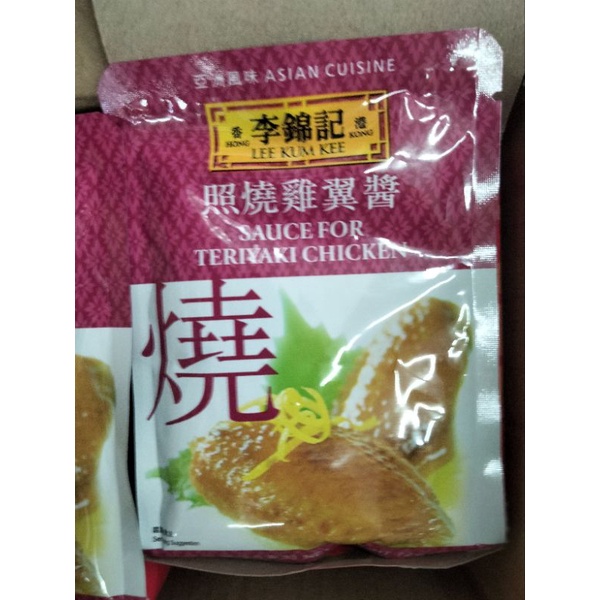 

Saus teriyaki untuk ayam