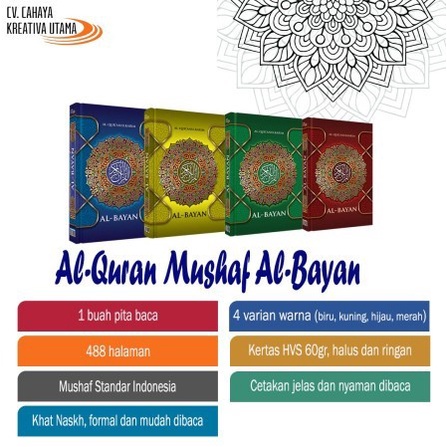 AlQuran Wakaf Mushaf Al-Bayan A5 New, Al Quran Wakaf