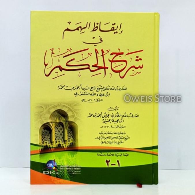 Kitab Iqodhul Himam - Iqodzul - Iqadzul - Iqadhul | Syarah Hikam | Dki