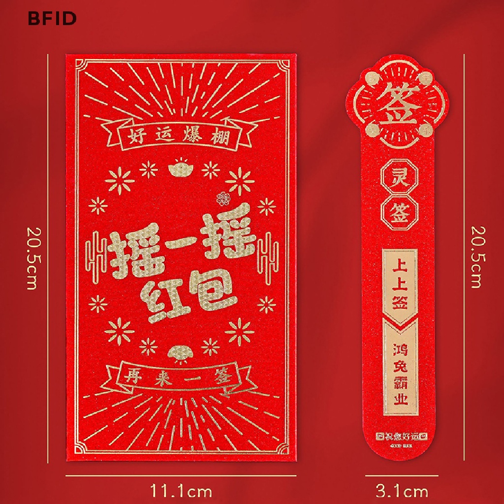 [BFID] 12pcs Kantong Uang Imlek Merah Kreatif Amplop Merah2023Musim Semi Festival Disegel Tahun Baru Hong Bao [ID]