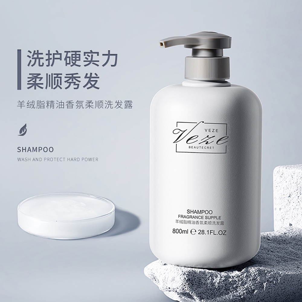 LM-FZ66027 Veze Oil Fragrance Shampo Oil Control Shampo Softening 800ml