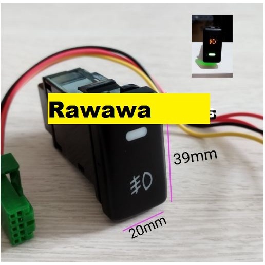 Saklar Switch Foglamp Lampu kabut mobil universal Push Pull LED plus kabel toyota daihatsu avanza agya calya