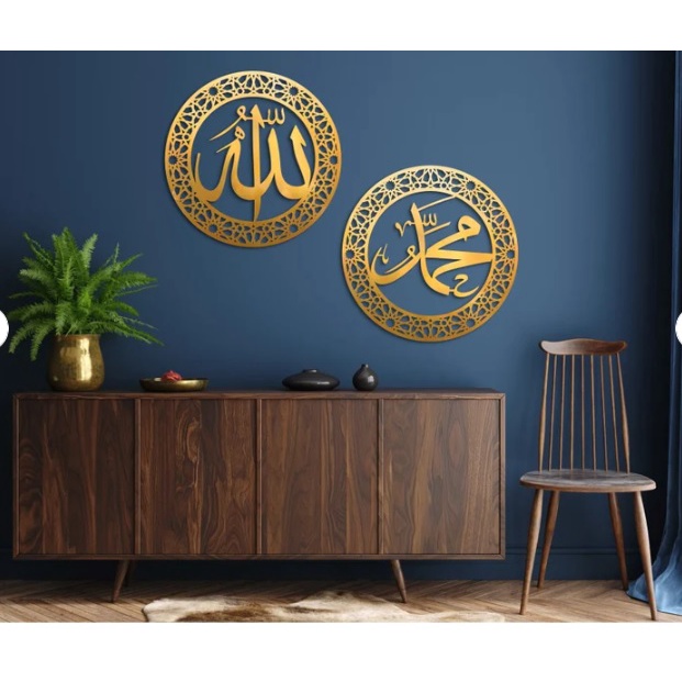 Islam Svg ALLAH MUHAMMAD Dxf File Laser Cut File Islam Muslim Dekorasi