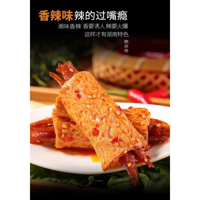 Kulit tahu gulung daging/ikan teri 20gr 脆皮肉卷/脆皮鱼卷/渔米之相 spicy