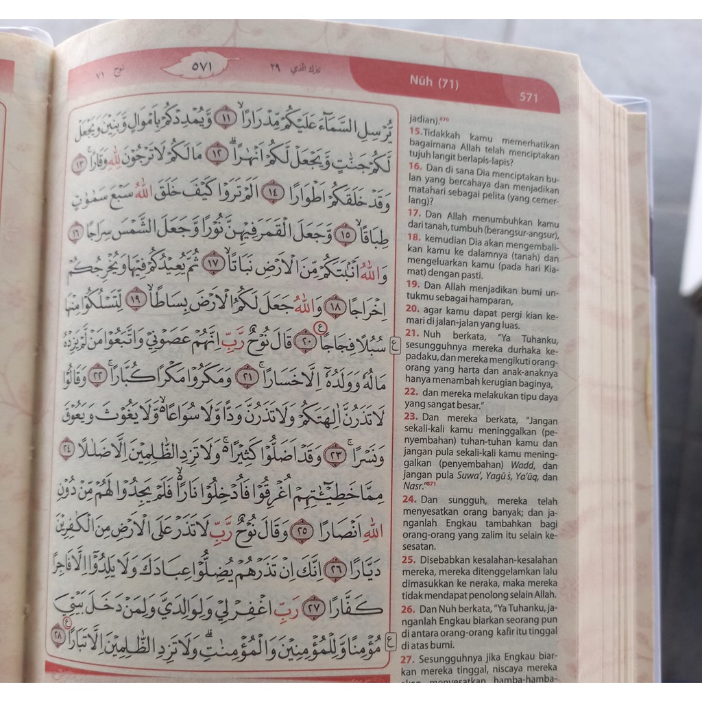 AL Qur'an dan Terjemahan Aisyah Millenial Ukuran Kecil A6 (Uk 15x11cm)