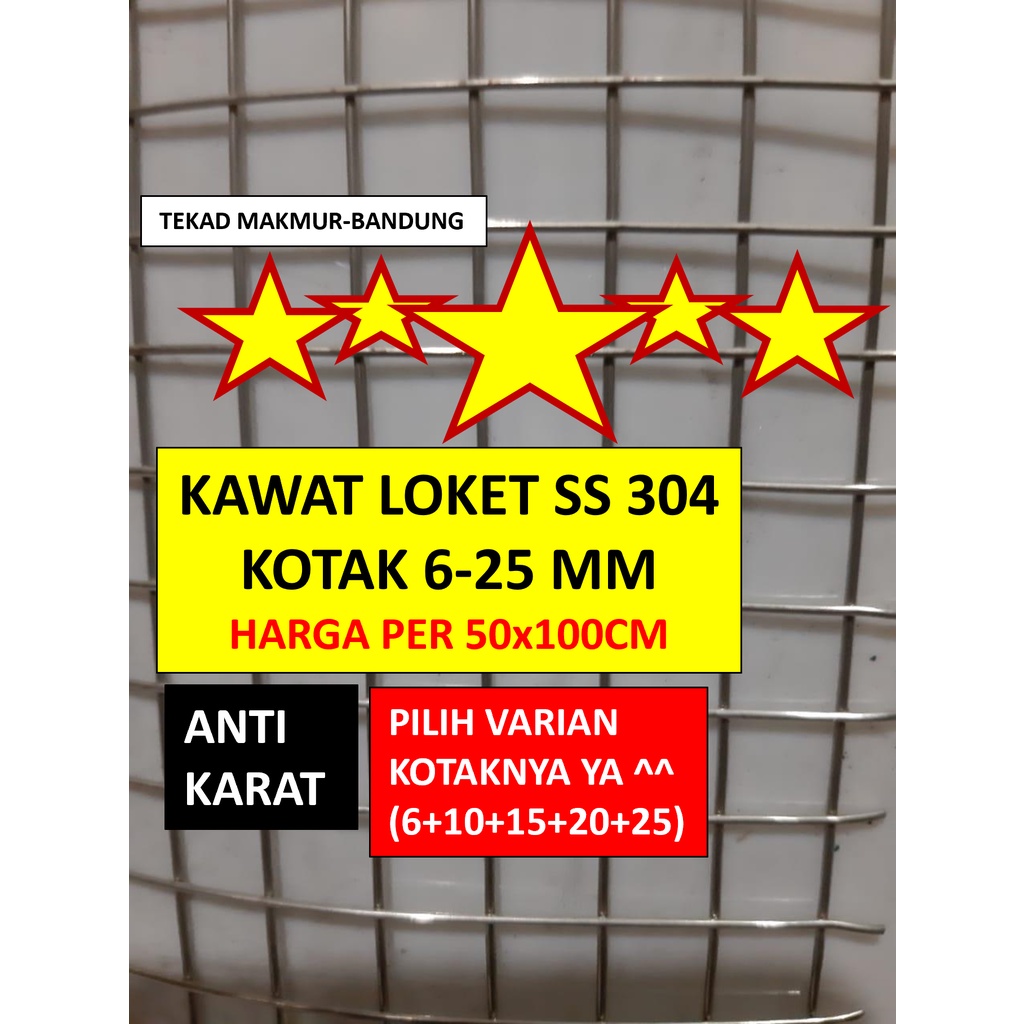 Ram Kawat Stainless 50x100 cm - SS304 Anti Karat - Mesh Loket - Welded Wire Mesh - Mesh Kotak