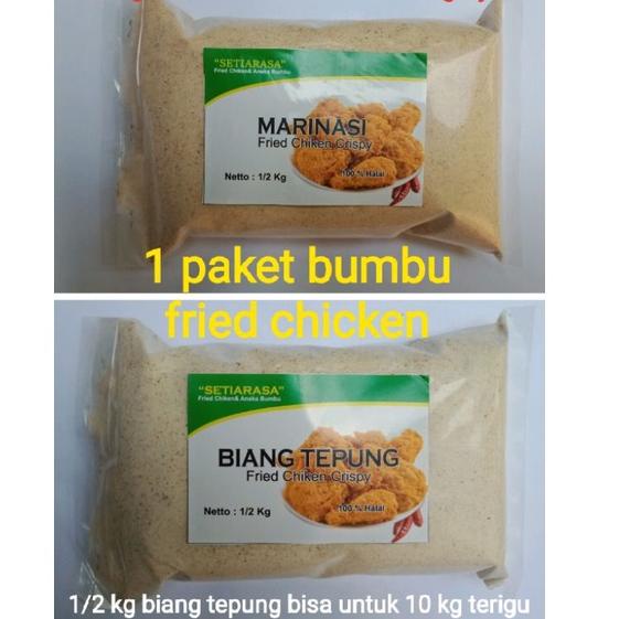 

TOP PRODUCT Q908 1 PAKET BUMBU FRIED CHICKEN 1 KG フ