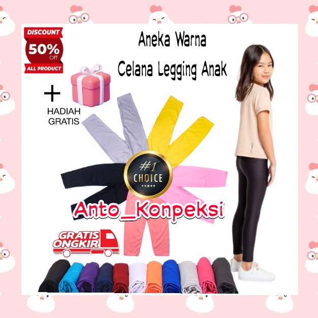 Legging Anak Bayi Perempuan / Leging Anak Perempuan / Celana Legging Anak / Legging Anak Murah / Legging Polos Anak 1-12 Tahun BAHAN Spandex Premium/ Lejing anak polos  dan motif / Legging Anak | Celana Legging Anak | Legging Anak Perempuan | Leging Anak