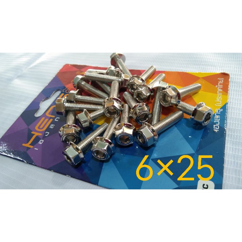 baut stainless 2 kunci