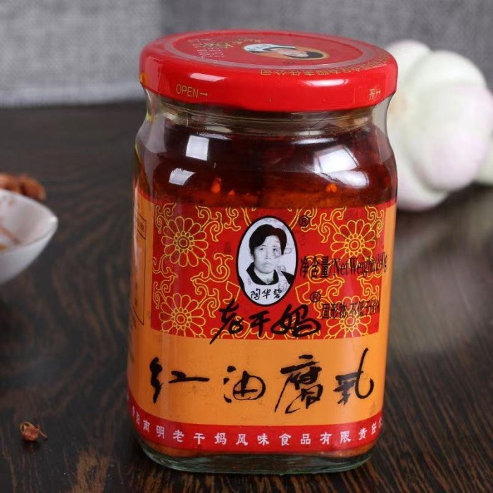 

Asa Lao Gan Ma Chili Sambal