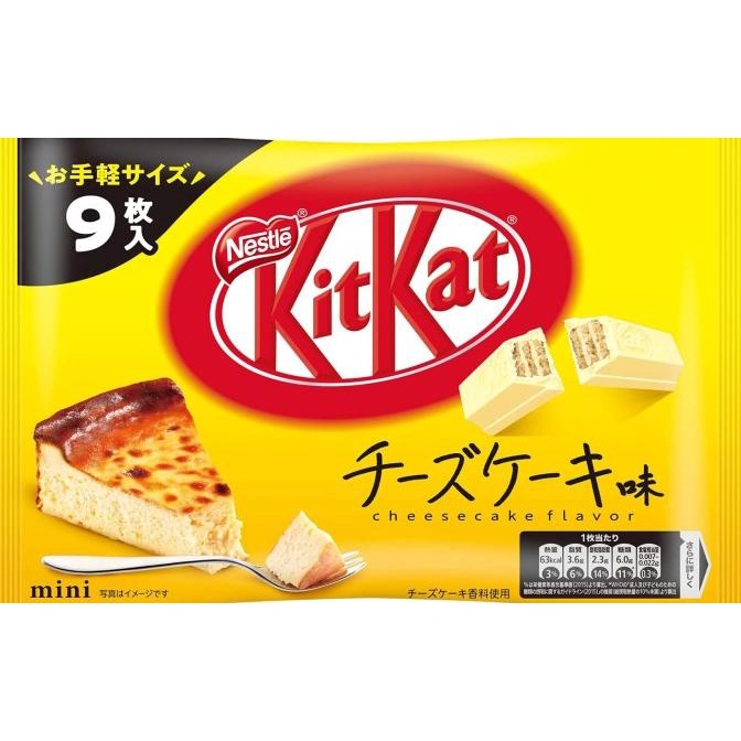 

Kit Kat Original Jepang asli