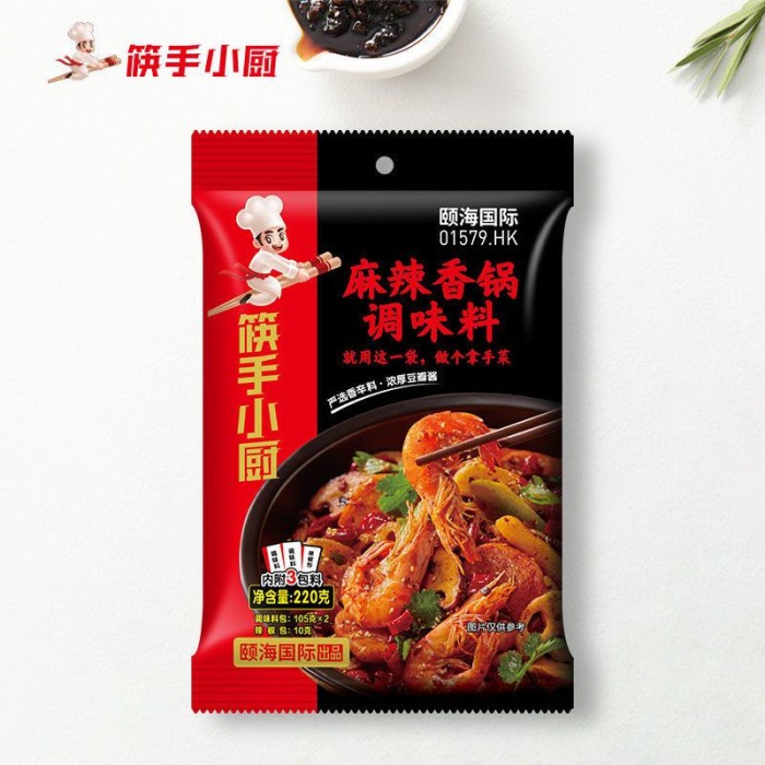

[HAIDILAO] [BEST SELLER] Haidilao Hotpot Seasoning / Bumbu Shabu-Shabu Mala 海底捞 - malaxiangguo