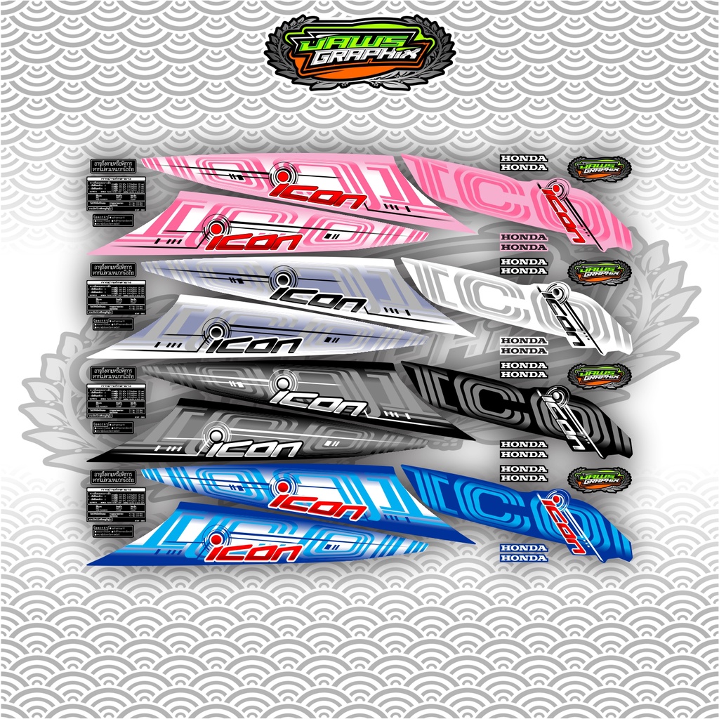 STRIPING ICON CYBER (BEAT KARBU)