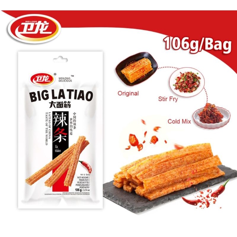 [Viral BEST SELLER] WElLONG LaTiao - DaMianJin / DaLaBang - Spicy Tofu Gluten Snack CHlNA Halal - Kulit Tahu SoyBean LATIAO Vegetarian