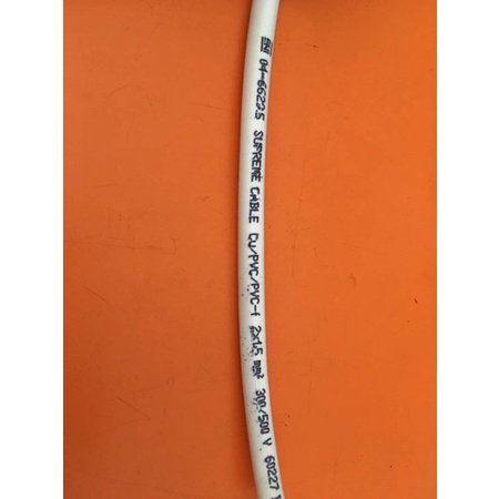 Izdihaar_2 Kitani Kabel 2 X 1,5 Nymhy/ Kitani 2X1,5 Nymhy / Kabel Serabut