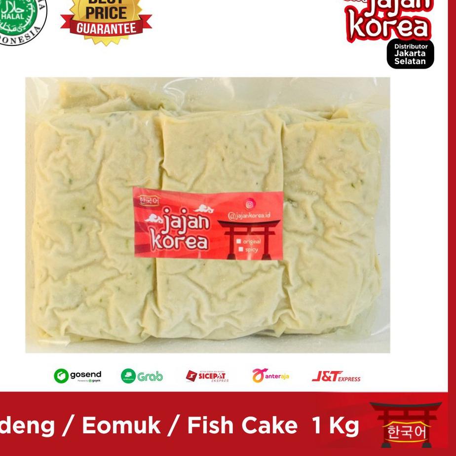 

RVN258 1 Kg Odeng / Eomuk / Fish Cake - Halal - Jajan Korea ##