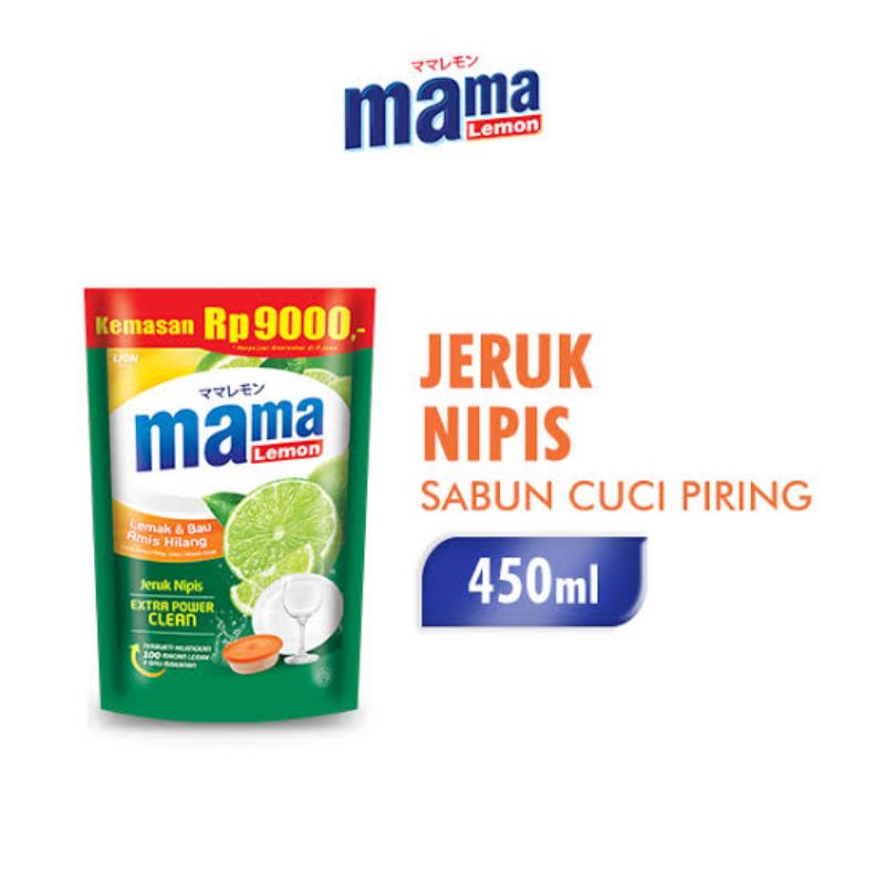 MAMA LEMON 450ML SABUN CUCI PIRING SUNLIGHT MAMALEMON MAMALIME