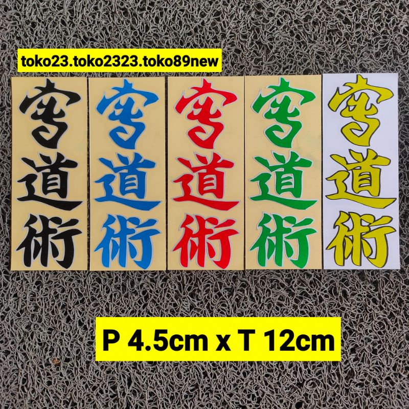 sticker cutting motor tulisan cina