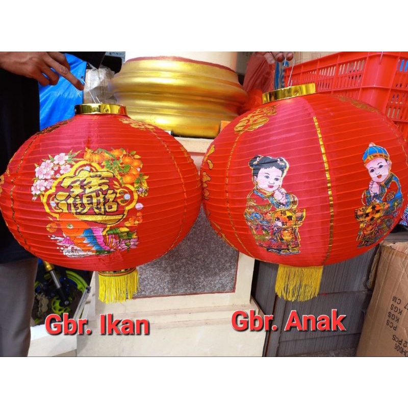 Lampion Lipat Gambar Anak / Lampion Parasut Gambar / Chinese Lantern / Lentera Lipat