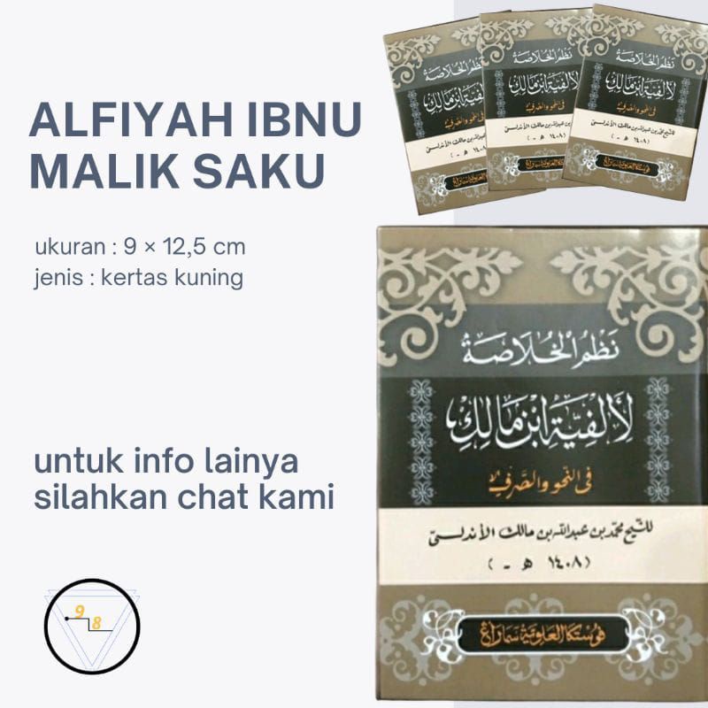 ALFIYAH SAKU KITAB ALFIYAH IBNU MALIK