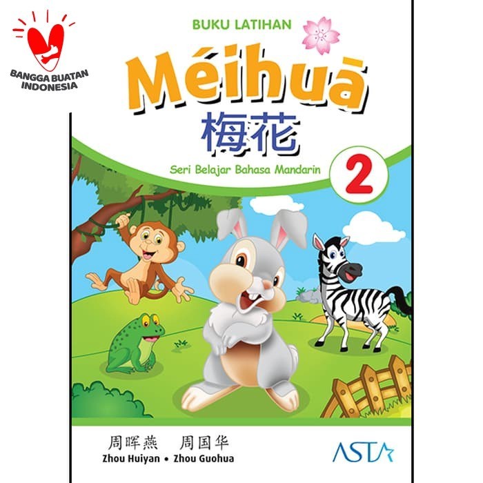 

Meihua Seri Belajar Mandarin - Buku Latihan