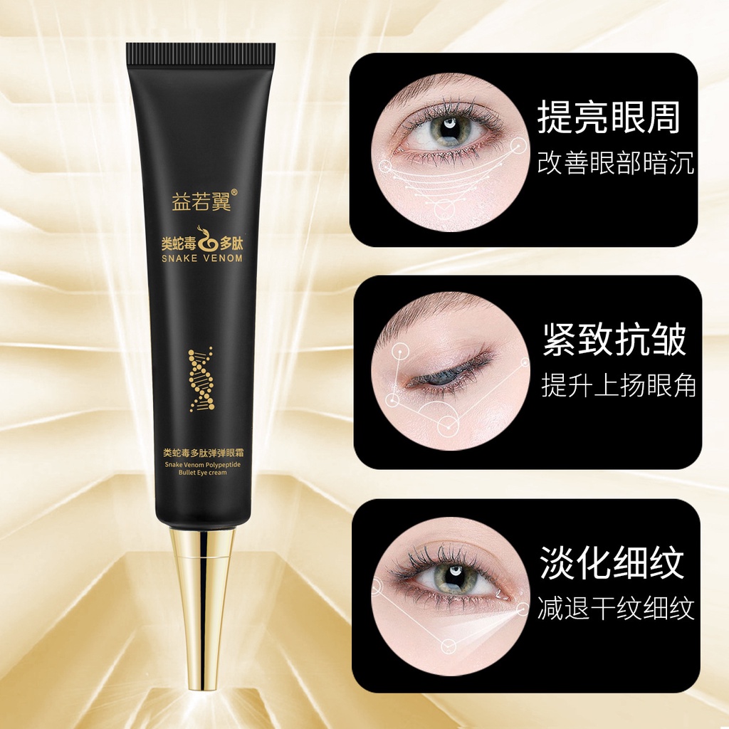 Eye Treatment Cream Krim Mata Atasi Kerutan,Eye Serum Mencerahkan Mengencangkan Area Mata /  KRIM PENGHILANG MILIA LEMAK BAWAH MATA