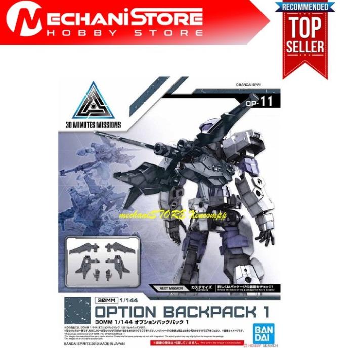 30Mm Option Backpack 1 Minutes Mission Gundam