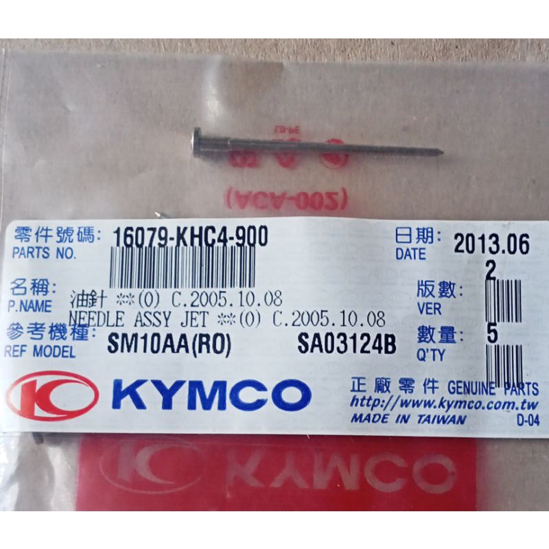 Jarum Karbu Kymco Free Ex,Free LX,Libero,Free MX,JR