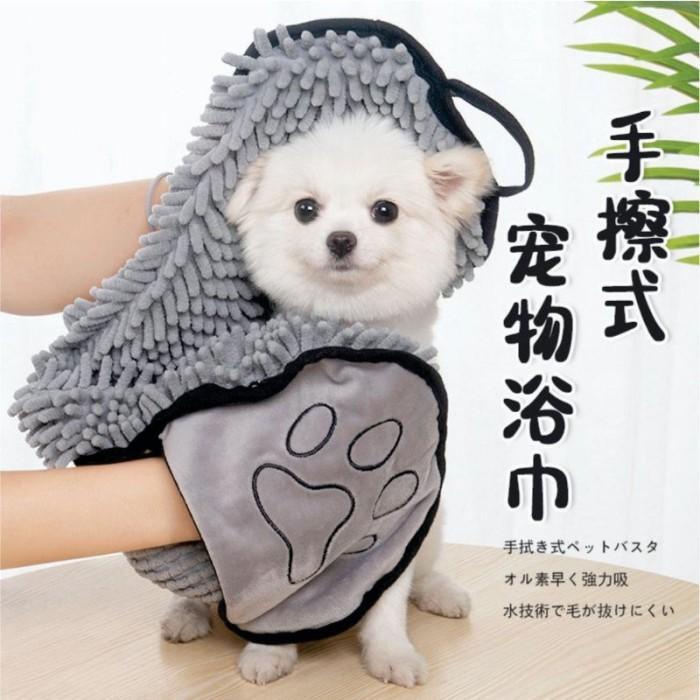 Handuk Anjing Kucing Microfiber Daya Serap Tinggi Pet Grooming Towel