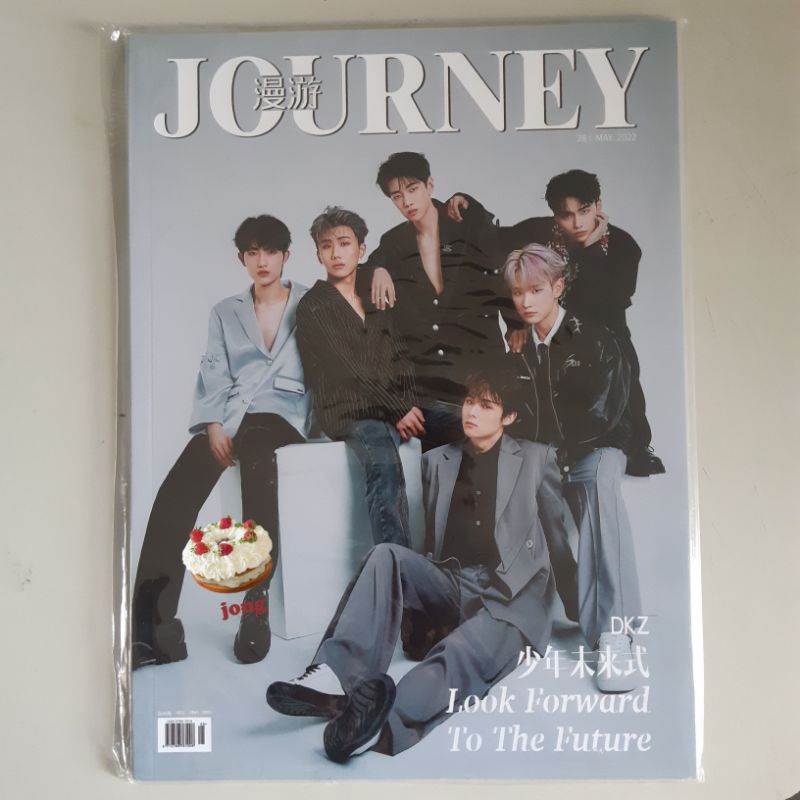 [Clearance] DKZ Journey Magazine Jaechan Kyoungyoon Jonghyeong Mingyu Giseok Sehyeon