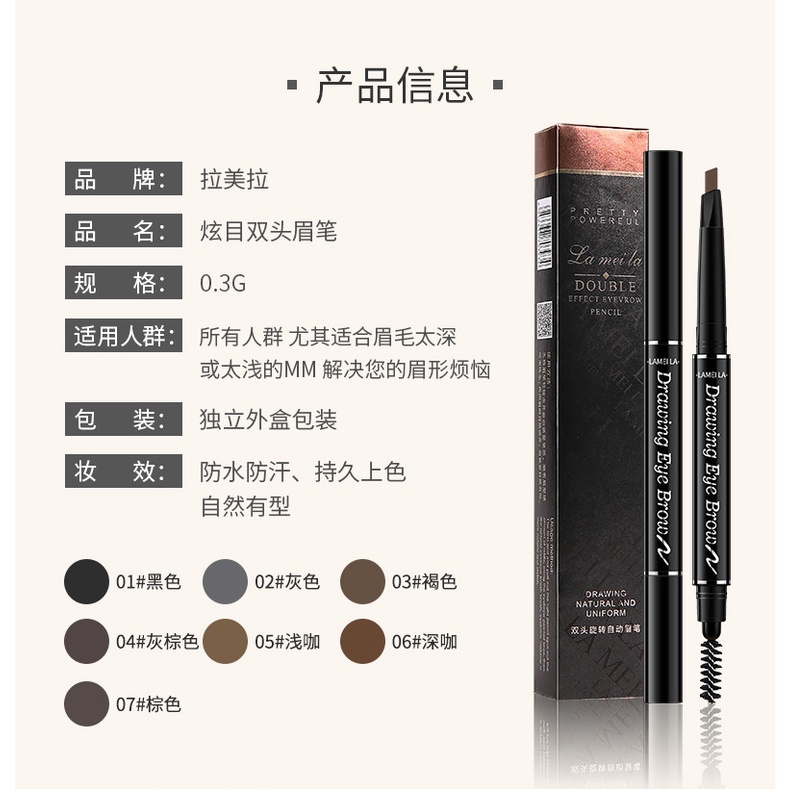 MC-789 LAMEILA 7 Colors Double Heads Eyebrow Pencil Lasting Eyebrow Pen