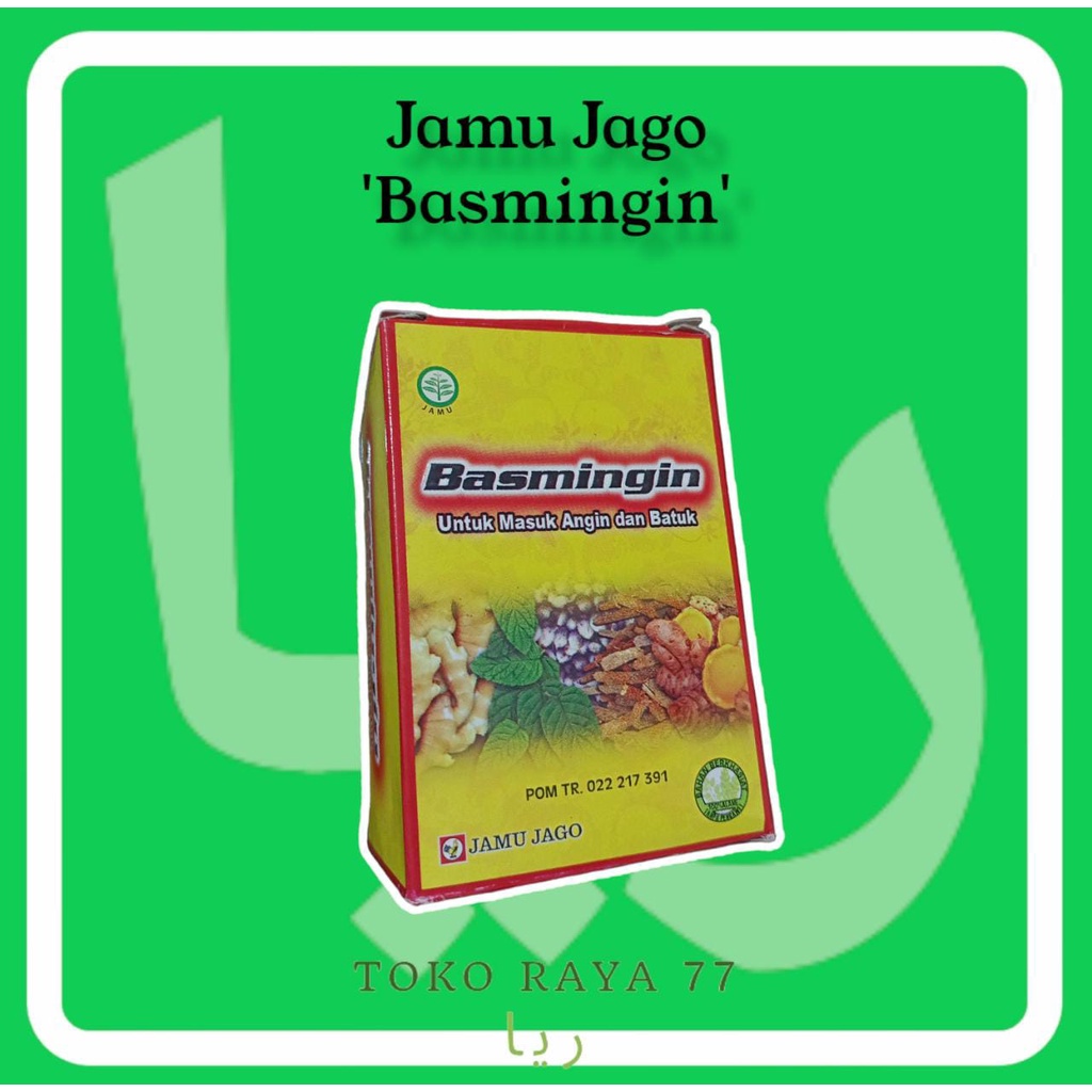 

Per Kotak Jamu Jago Basmingin Serbuk Anti Masuk Angin Dan Batuk Isi 10 Sachet [Grosir]