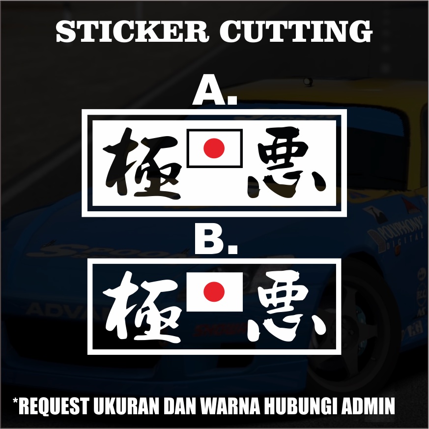 Stiker Cutting JDM Kanji Jepang / Sticker Cutting