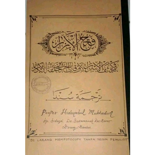 Fathul izar surahan Sunda lugoh Jawa