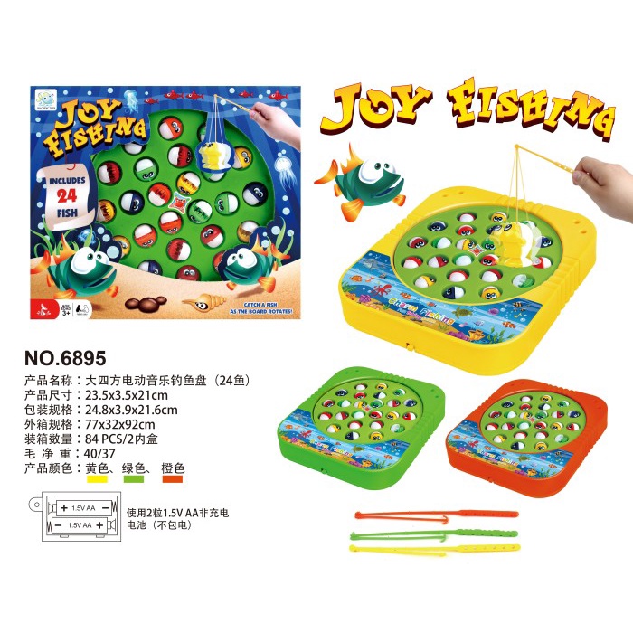 MAINAN ANAK JOY FISHING MANCING IKAN BESAR PANCING MUSIK BATERAI SNI
