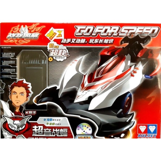 Tamiya Sonic Bat 4WD AULDEY Speed Terminator (Treasure Hunter)