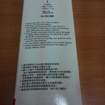 

Tinta Canon 790 Gi-790 Gi 790 Gi790 Magenta