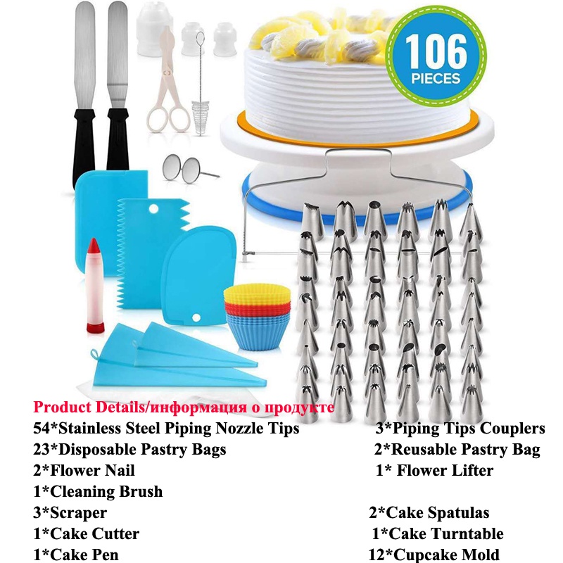 Meja Putar Kue 106in1 SET Cake Decorating Set Dekorasi Kue Super Complete Meja Spuit Perata Kantong Meja Putar Kue