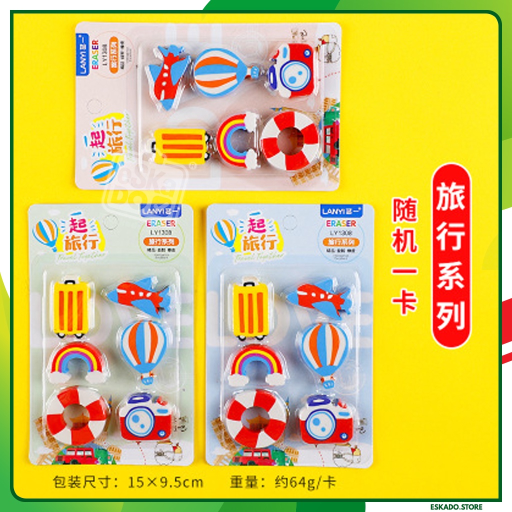 Eraser Fancy / Eraser Motif Lucu / Penghapus Bentuk Lucu