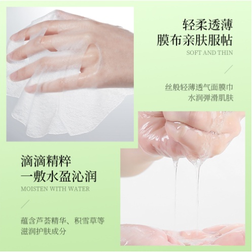 VEZE Hydrating Moisturizing Mask Masker Wajah Natural Sheet Mask