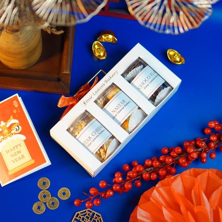 

Bagus Dipakai Premium hampers / Imlek hampers / parcel sincia / nastar wisman /star cheese / choco cornflakes/ sagu keju 44F^^