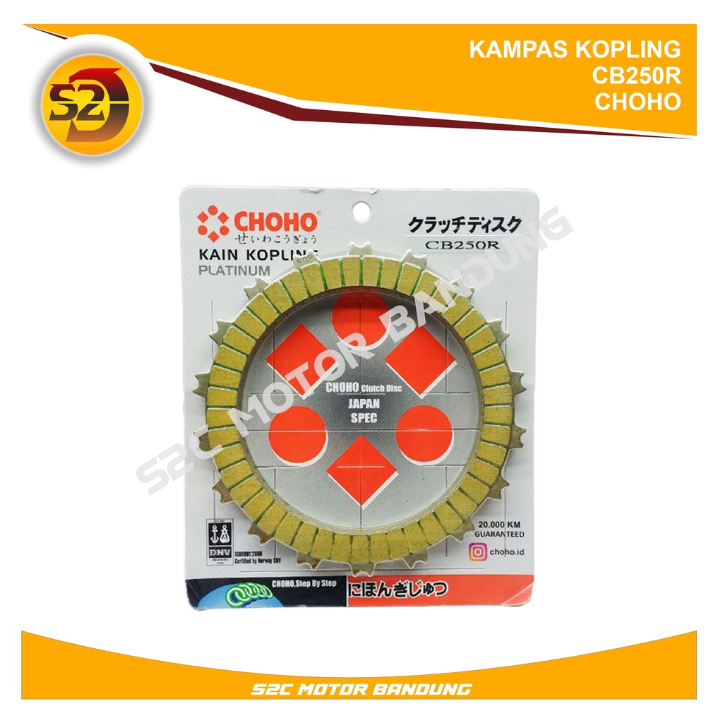 PLAT KOPLING KAMPAS KOPLING CB250R CB 250 R CB250 R CBR 250 CBR250 CHOHO