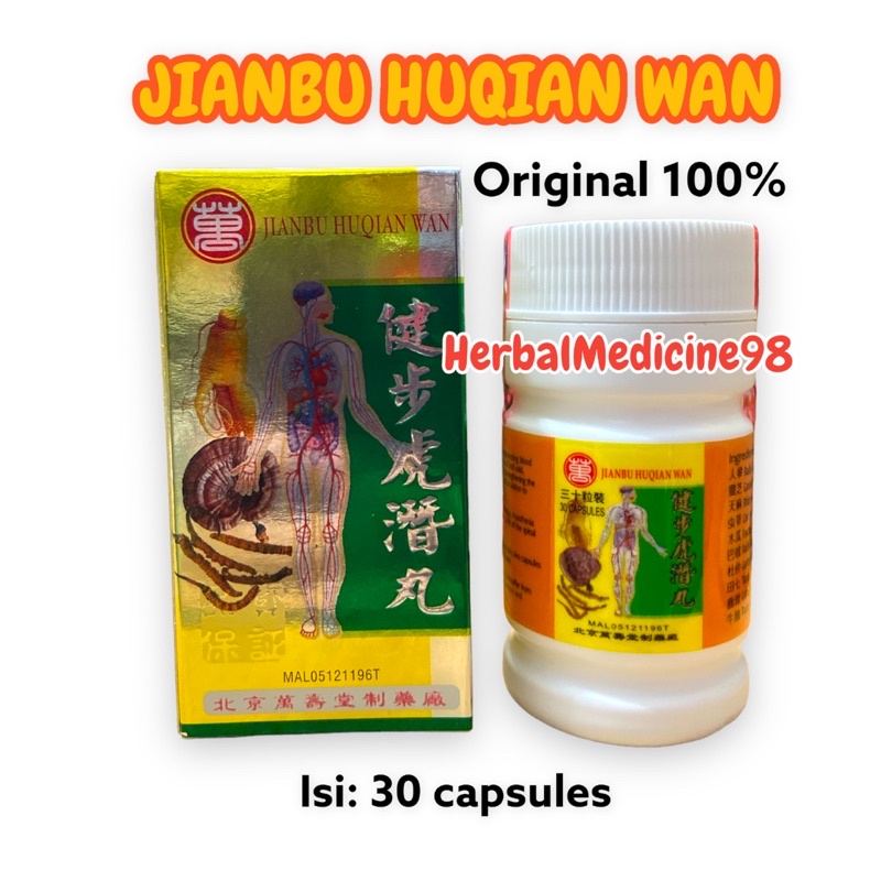 

JIANBU HUQIAN WAN - obat rematik, asam urat, sakit tulang, kesemutan
