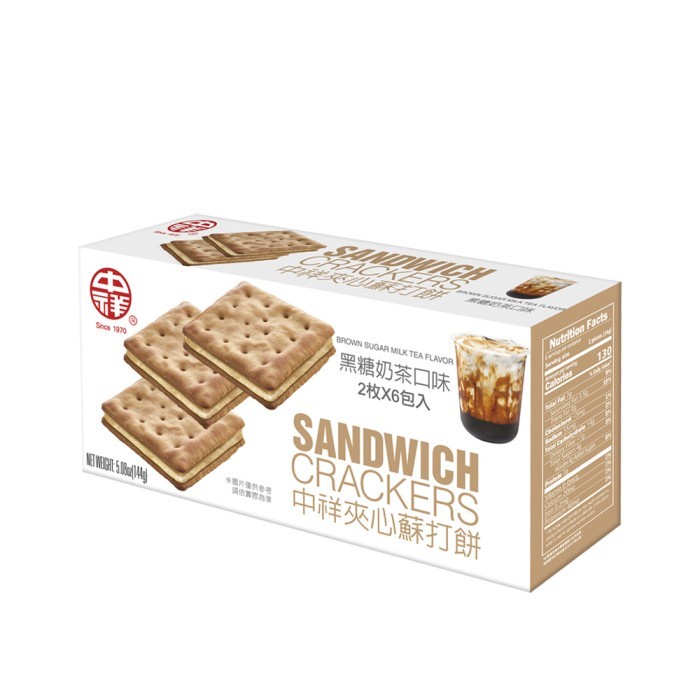 

Chung Hsiang Sandwich Crackers Brown Sugar Milk Tea Flavor [144 gr]