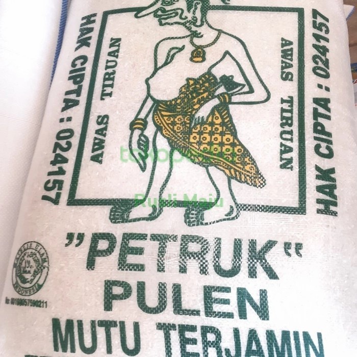 Beras Petruk Kerajaan Wayang Super 50Kg