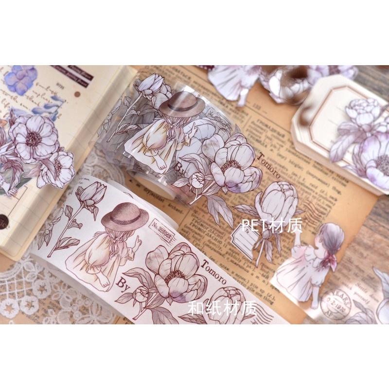 

Little White Flower House PET Tape