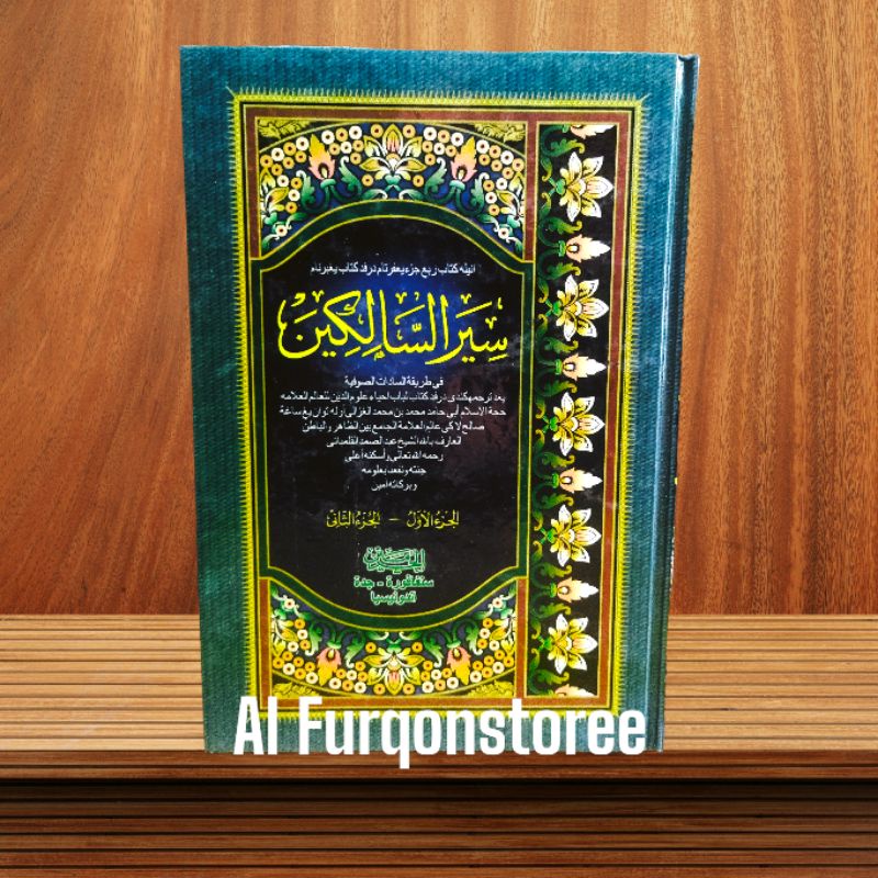SAIRUS SALIKIN 2 JILID AL HAROMAIN (SIRUS SALIKIN KITAB MELAYU)